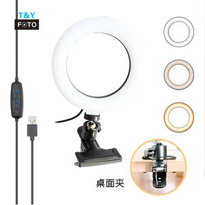 ไฟวงแหวน LED ขนาด 6-10 นิ้ว พร้อมขาตั้งแบบหนีบ ใช้สำหรับไลฟ์สดบนเดสก์ท็อป เซลฟี่ และไฟเสริมสำหรับการประชุมทางวิดีโอ - Product Image 1