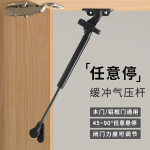 Hydraulic Pneumatic <b>Rod</b> 80N Black For Cabinet Wooden And Aluminum Doors Minimalist Design Easy Installation - Product Image 5