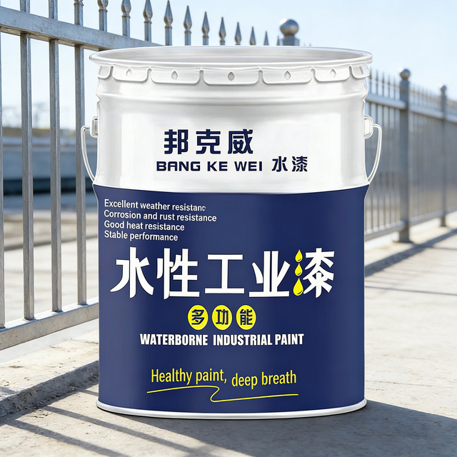 Water-based Acrylic Liquid Coating Metal Paint Special Coating Renovation Steel Structure Industrial Anti-Rust Spray Paint