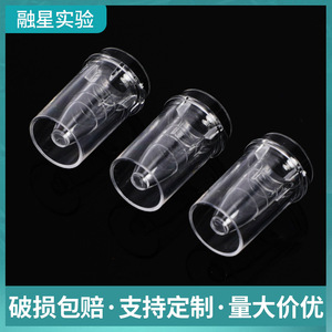 ถ้วยตัวอย่างฮิตาชิ 0.5 มล. โพลีโพรพิลีนไม่มีฝาปิด นำกลับมาใช้ใหม่ได้สำหรับเบ็คแมน 7150 7060 ซีรีส์ - Product Image 2