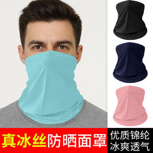 Summer Outdoor Neck Warmer Quick Dry Multi Functional Magic Scarf Breathable Cycling Face Mask Unisex Adult Solid Color - Product Image 4