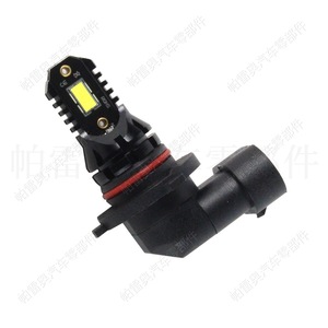 Ampoule LED automobile Paxiao 90006 7000lm, faisceau de 120 degrés, kit de rétrofit alimenté par courant alternatif, 2 pièces - Product Image 1