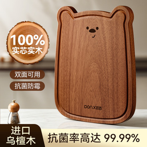 Don X Bear Shape Ebony Wood Cutting Board Small 30x20x2.2cm For Fruit Baby Food Chopping Blocks - Product Image 2