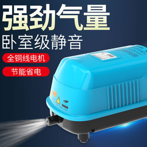 Sunsun Fish Tank Étang HJA-20 HJA Air Pompe Oxygénation <span class=keywords><strong>Chihiros</strong></span> <span class=keywords><strong>WRGB</strong></span> 2 Aquarium Pompe À Air Médical Équipement De Massage Chaise En Plastique - Product Image 3