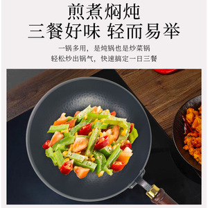 Cross Border Iron Wok Household Cooking Non Stick Induction Cooker Specific Big Belly Pot New Style Home Use - Product Image 5