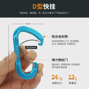 Aluminum Alloy Carabiner Quick-Release Hook Outdoor Camping EDC Large Size Multi-Functional Figure Eight Buckle - Product Image 5