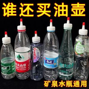 Adaptateur de bouchon de bouteille d'eau minérale avec bec pointu en plastique réutilisable pour bouteilles en plastique - Product Image 5