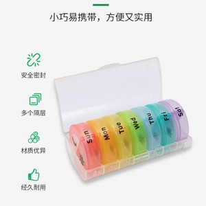 Boîte à pilules ronde à 14 compartiments, résistante à l'humidité, détachable, portable, pour stockage quotidien, avec pièces colorées, icône soleil et lune, 7 jours - Product Image 5