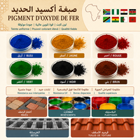 Peinture murale extérieure, pigment d'oxyde de fer, pigments pour cuir, résistant aux intempéries, poudre de couleur inorganique, usage industriel extérieur
