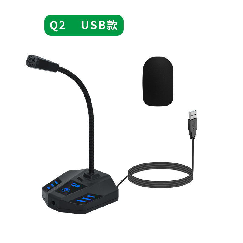 ไมโครโฟนคอห่าน Q2 (รุ่น USB)