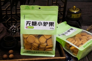Biscuits traditionnels chinois <span class=keywords><strong>LU</strong></span> GUO 240g, desserts, 18 sachets, prêts à consommer, OEM disponible - Product Image 6