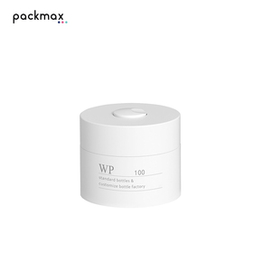 Thick PP wide mouth jars 30/50/100/150/200/250/300g with spoon- high-end refillable face cream & <b>body</b> <b>scrub</b> pots - Product Image 1