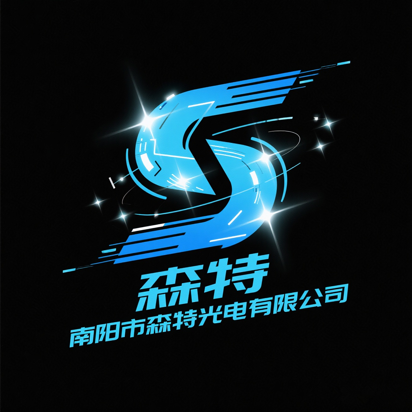 Nanyang Sente Optoelectronics Co., Ltd. logo