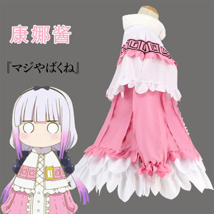 Kanna Cosplay Costume Pink Maid Outfit For Adults Spring 2021 Polyester Fabric Stage Costume - Product Image 4