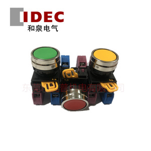 Idec Push Button Switch Yw4b M1e11g Metal Head Self Resetting <b>Screw</b> Terminal Ip22 - Product Image 3