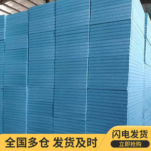 Panneaux d'isolation en polystyrène extrudé XPS, ignifuges B1, rectangulaires, pour isolation des murs et des toitures, origine Zhejiang - Product Image 3