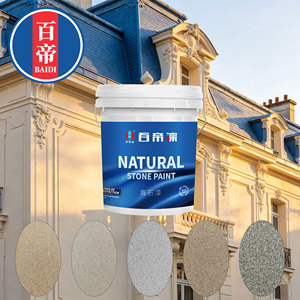 Pintura Acrílica <span class=keywords><strong>para</strong></span> Paredes Exteriores de Edificios, Pintura <span class=keywords><strong>para</strong></span> Paredes de <span class=keywords><strong>Casa</strong></span>, Pintura <span class=keywords><strong>para</strong></span> Paredes de Piedra Natural y Arena - Product Image 4