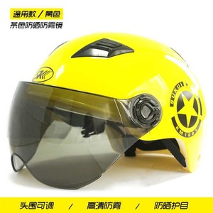 Casco de Motocicleta de Media Cara con Diseño Gráfico de Estrella, Carcasa de ABS, Talla Única, para Todas las Estaciones, para Motocicleta y Vehículo Eléctrico - Product Image 3