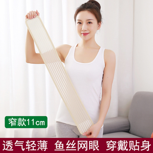Waist support <b>belt</b>, full <b>elastic</b>, breathable, thin, suitable for summer, tummy control, dance, sports, fitness, and provides - Product Image 5