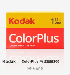 Película a Color <span class=keywords><strong>Kodak</strong></span> ColorPlus <span class=keywords><strong>200</strong></span> - Product Image 5