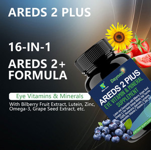 อาหารเสริมบำรุงสายตาสูตร OEM AREDS 2 |   ผลิตภัณฑ์เสริมอาหารบำรุงสายตาและจุดศูนย์กลางตา สูตรเฉพาะทางแพทย์ 100 แคปซูล - Product Image 5