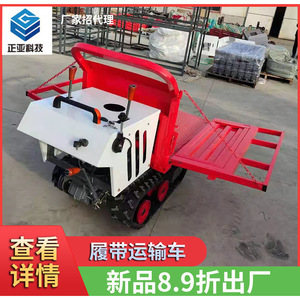 Mini Transportador de Orugas Amarillo con Motor para Uso en Construcción en Zonas Montañosas - Product Image 4