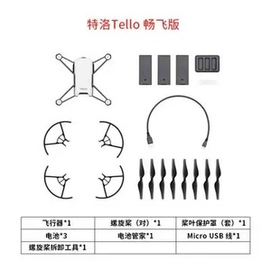 Hot Selling Dji <span class=keywords><strong>Tello</strong></span>/<span class=keywords><strong>EDU</strong></span> Drone Accessoire pour drone agricole - Product Image 4