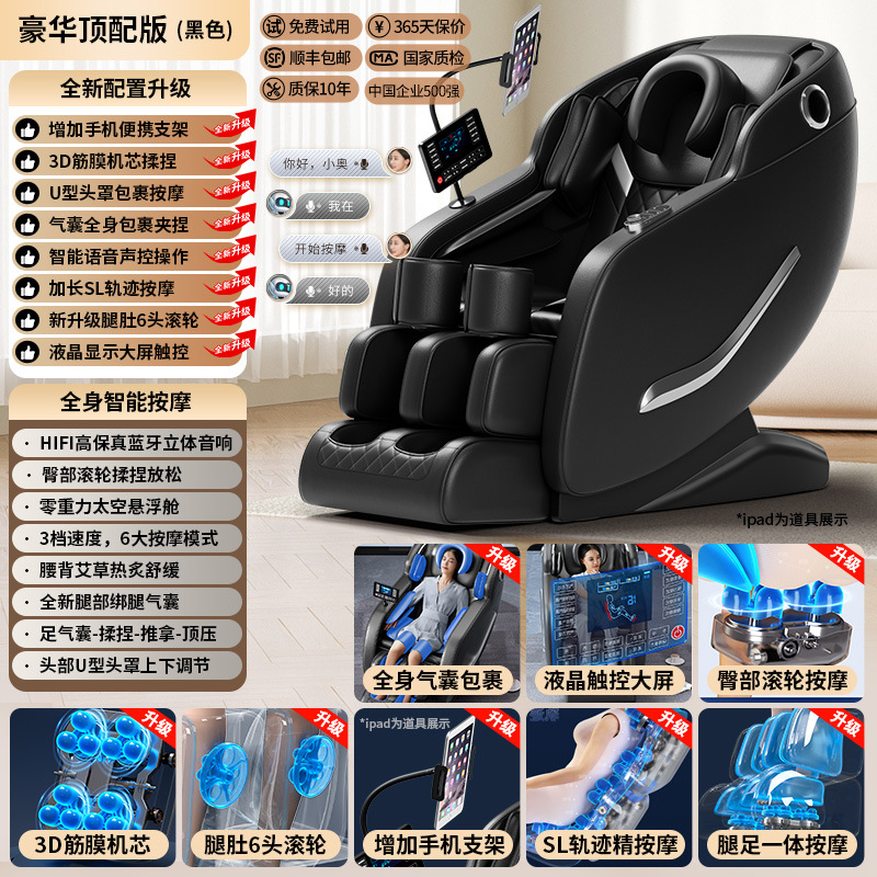 ที่วางโทรศัพท์ [Calf Roller Phone Holder] สีดำรุ่นอัปเกรดใหม่ พร้อมฟังก์ชันนวดทั่วร่างกาย