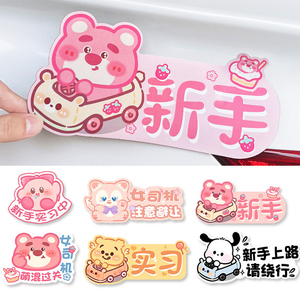 Calcomanías Personalizadas para Automóviles, Resistentes a los Rayos UV, Impermeables, Ecológicas y Duraderas, con Diseño de Bebé a Bordo, Reflectantes, para Conductores Principiantes - Product Image 5