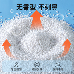 Gránulos Desodorizantes para Arena de Gatos Qio, Tipo Adsorción de Carbón Activo, Arena Mixta para Gatos de Interior, Neutralizador de Olores, Ecológico - Product Image 1
