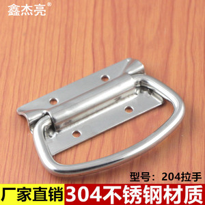 304 - Product Image 5