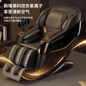 AUX Massage Chair 4417B Full Body 4D Robotic Hand SL Rail Intelligent Electric Home Use - Product Image 1