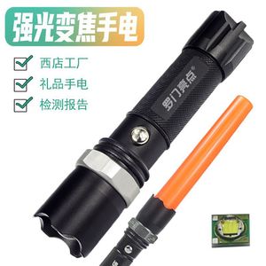 Lumen Bright Zoom Flashlight Rechargeable Aluminum Alloy Outdoor Cycling <b>Light</b> Emergency <b>Security</b> Torch - Product Image 1