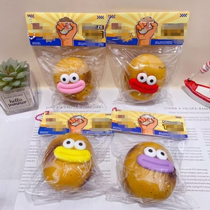 Juguete Antiestrés de Patata con Boca Grande, Divertido Personaje para Aliviar el Estrés de los Estudiantes y Regalo Creativo para la Liberación Emocional - Product Image 4