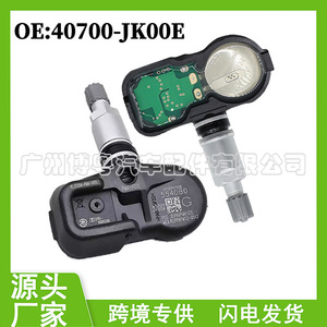 Infiniti <b>Tpms</b> Sensor 40700JK00E 315Mhz External Tire Pressure Monitoring System - Product Image 5