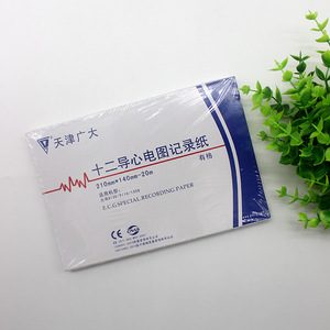 กระดาษบันทึกคลื่นไฟฟ้าหัวใจ 12 ลีด ยี่ห้อเทียนจิน กวงต้า ขนาด 210 มม. x 140 มม. ยาว 20 ม. แบบมีตาราง สำหรับเครื่องวัดคลื่นไฟฟ้าหัวใจแบบโฟโตอิเล็กทริก รุ่น 9130 9110 1350 - Product Image 3