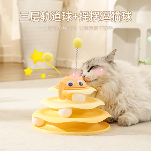 Jouet pour chat PipiTao Original Bee Play Plate, jouet pour chat en forme de crème glacée, jouet pour chat auto-entretenant - Product Image 2