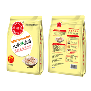 Échantillon gratuit OEM, poudre de <span class=keywords><strong>bouillon</strong></span> d'os instantané de haute qualité, assaisonnement en poudre pour soupe à gros os - Product Image 4