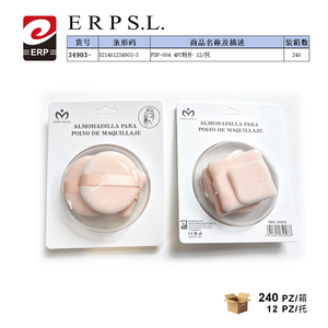 FDP-004 4PC พัฟแป้ง 12/แพ็ค อุปกรณ์แต่งหน้า - Product Image 1