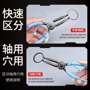 Pince à circlips 7 pouces en acier au carbone, droite et pliable, interne et externe, en forme de C, haute dureté, revêtement téflon antidérapant - Product Image 4