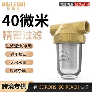 เครื่องกรองน้ำขนาดเล็กแบบพกพา พร้อมเครื่องทำน้ำร้อนไฟฟ้า สำหรับรถบ้าน พร้อมระบบกรองแบบอัลตร้าฟิลเตรชั่น สำหรับห้องน้ำ - Product Image 4