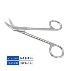 Star Tooth Gum Scissors Stainless Steel Dental Surgical Instrument CE Certified - Product Image 5