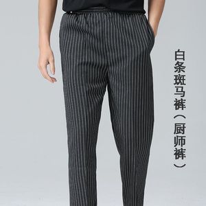 Men's And Women's Striped Chef Pants Black White Zebra Work Uniform Trousers Cotton Woven Restaurant Kitchen Wear - Product Image 1