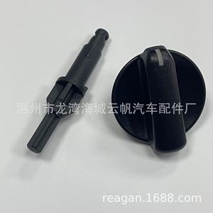 YF-8878 ชุดปุ่มปรับอากาศสำหรับมิตซูบิชิ แลนเซอร์ เอาท์แลนเดอร์ ปุ่มควบคุมตามหลักสรีรศาสตร์ ABS พร้อมเพลา - Product Image 3