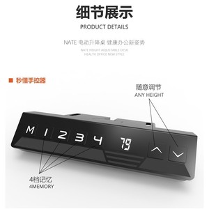 Knight Electric Height Adjustable Desk Legs NT33-3A3 Floor Mount Standing Desk With 4 Memory Settings - Product Image 1