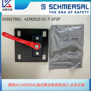 Capteur de sécurité SCHMERSAL BNS 260-02Z-ST-L, interrupteur de protection industriel, certifié CE Allemagne - Product Image 4