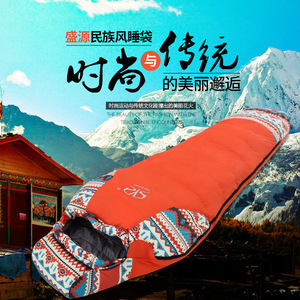 Sac de couchage en duvet pour adulte Shengyuan, style momie, coupe-vent, chaud, pour le camping en hiver, couleur bleu orange - Product Image 5