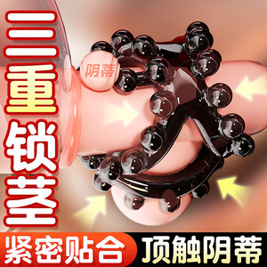 Anneau pénien triple Yang Ting 32 mm en TPE pour hommes, usage adulte - Product Image 3