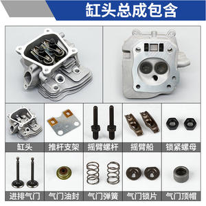 Repuestos para Bomba de Agua de Generador de Gasolina 170; Conjunto de Cabeza de Cilindro de Alta Calidad para Cortadora de Carreteras 2-8KW 190 - Product Image 2