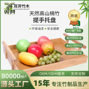 Bamboo <b>trays</b>, right-angle <b>trays</b>, rectangular bamboo <b>trays</b>, bamboo <b>tea</b> <b>trays</b>, teacup <b>trays</b>, household bread <b>trays</b>, hotel pastry - Product Image 5
